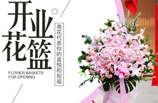 广东江门市恩平市恩城街道花篮配送